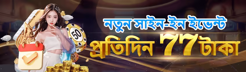 J10 Game game app for Pakistan players